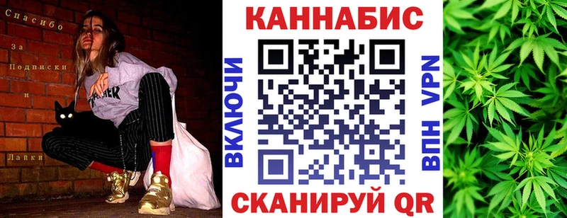 Бошки Шишки AK-47  купить  цена  Кызыл 